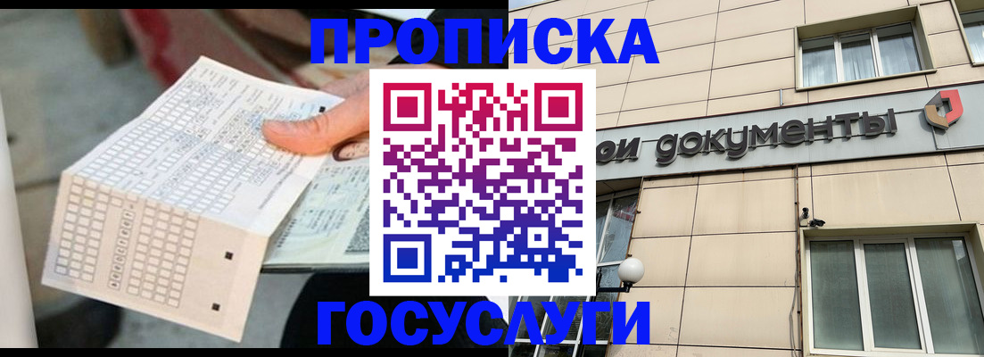 миграционный учет в Вятских Полянах