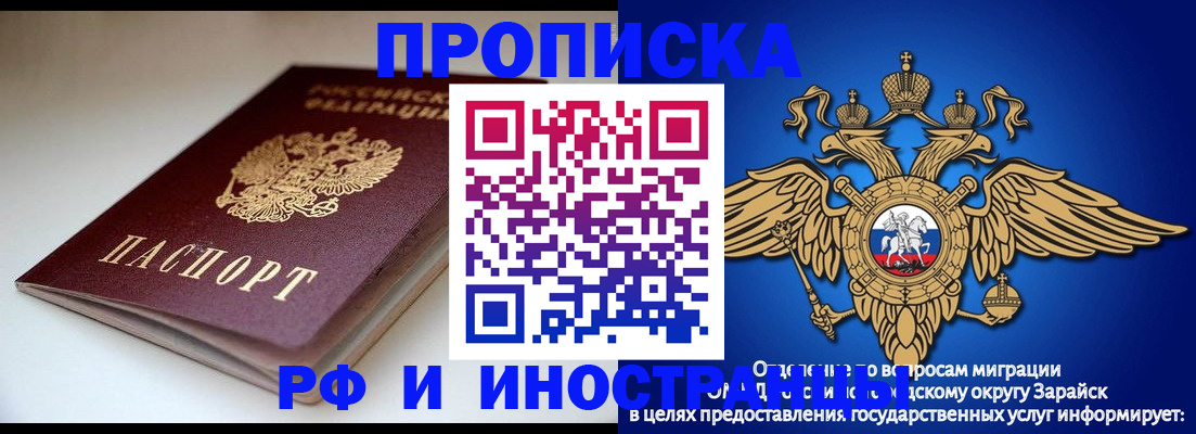 регистрация для школы в Вятских Полянах