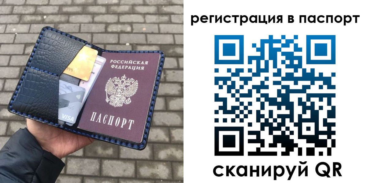 регистрация для школы в Вятских Полянах