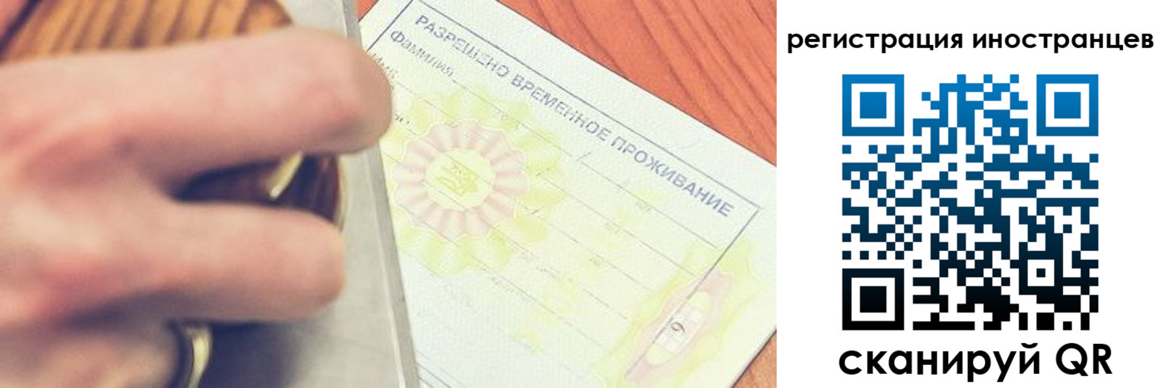 прописка в квартире в Вятских Полянах